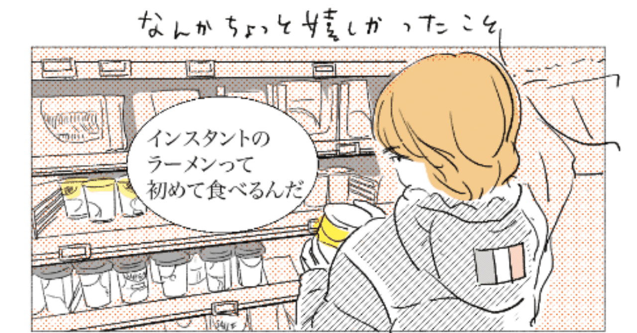 スクリーンショット_2019-03-24_17