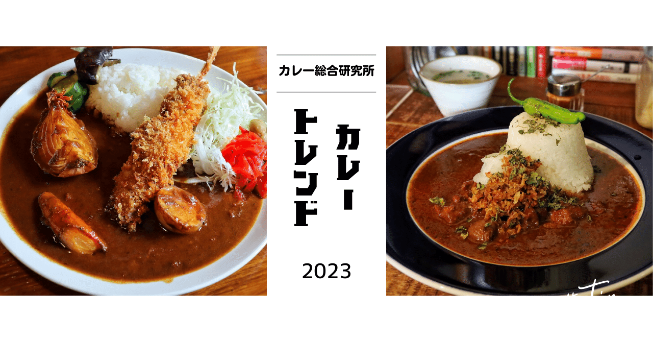カレーリーフの大株 10年超え カレーリーフの大株10年超え