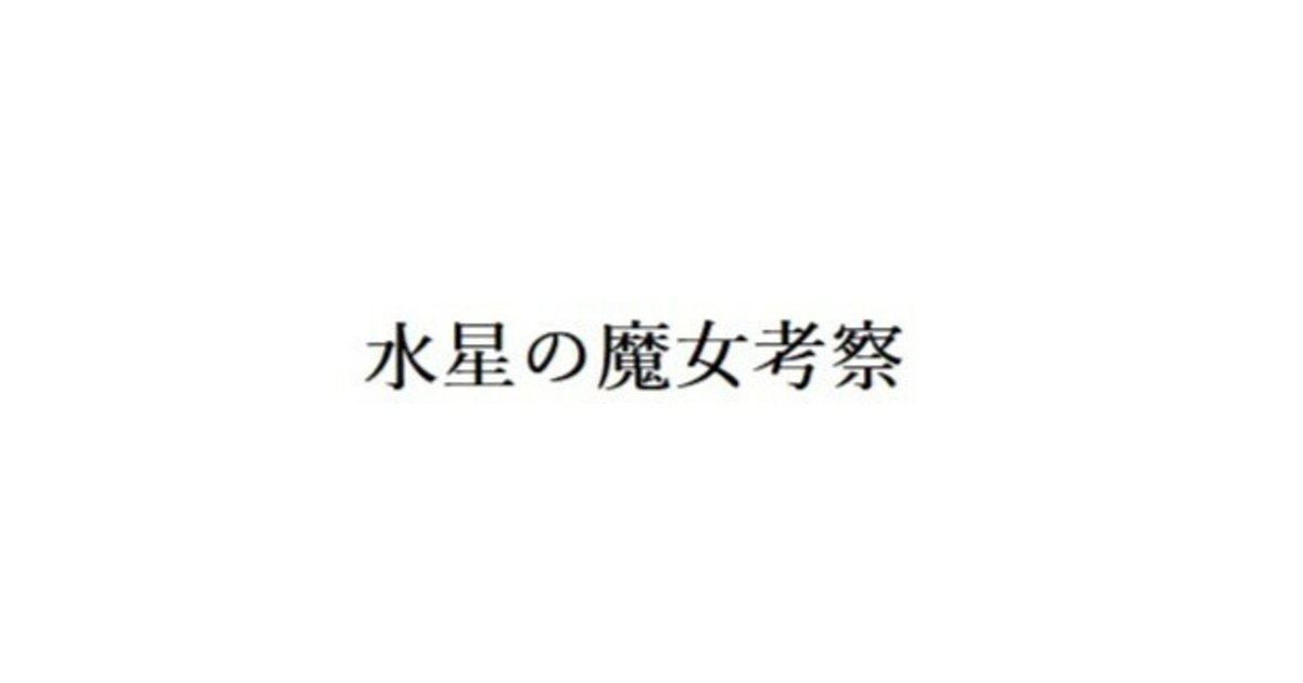 実質的現象学 : 時間・方法・他者 実質的現象学: 時間・方法・他者 (