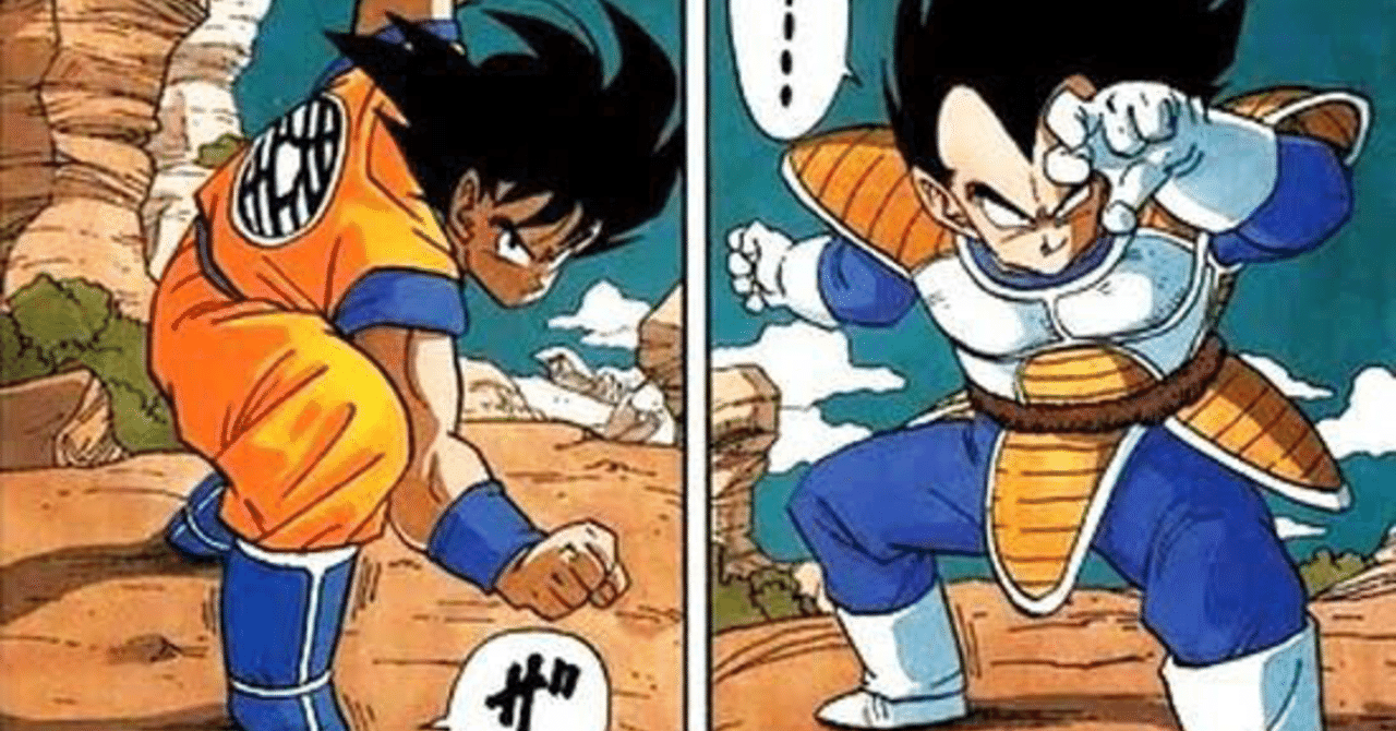 悟空思考とベジータ思考｜ランゲルハンス棟