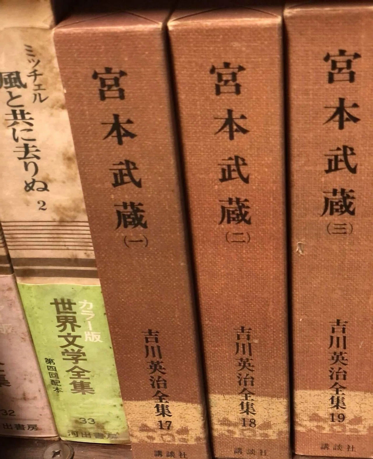 2023/05/28 本はともだち｜卍丸の本棚