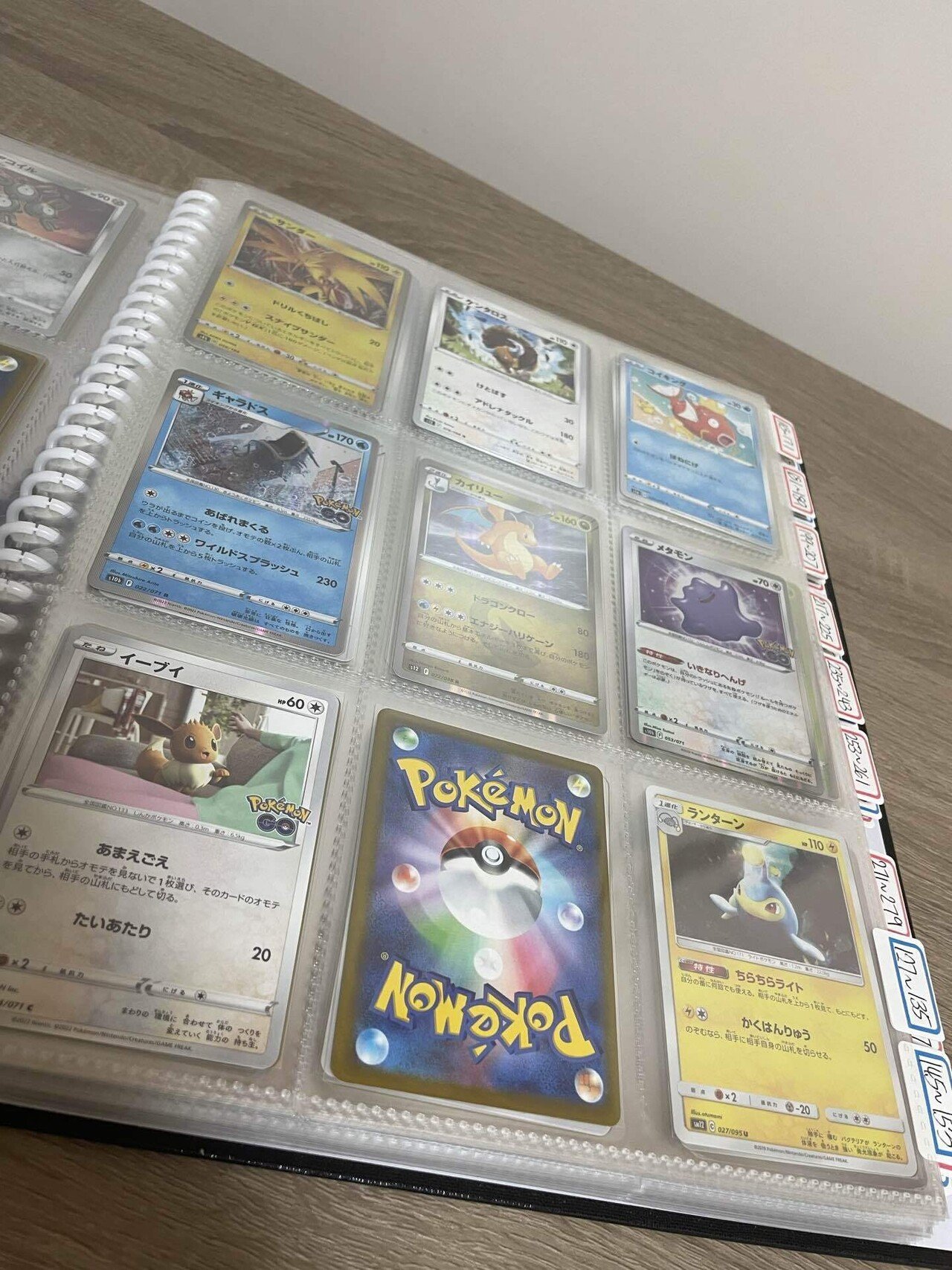 新品 未開封 シュリンク無し ポケモンカードゲーム コレクション