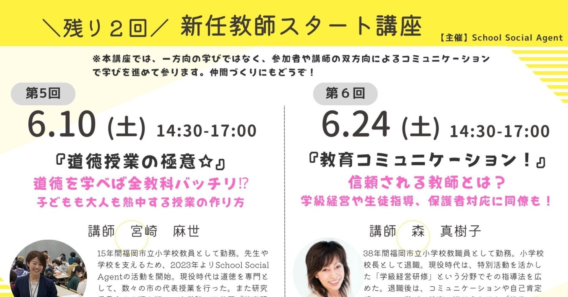 一番の 生徒指導・保護者対応・学級経営 関連本 本・雑誌・漫画 その他