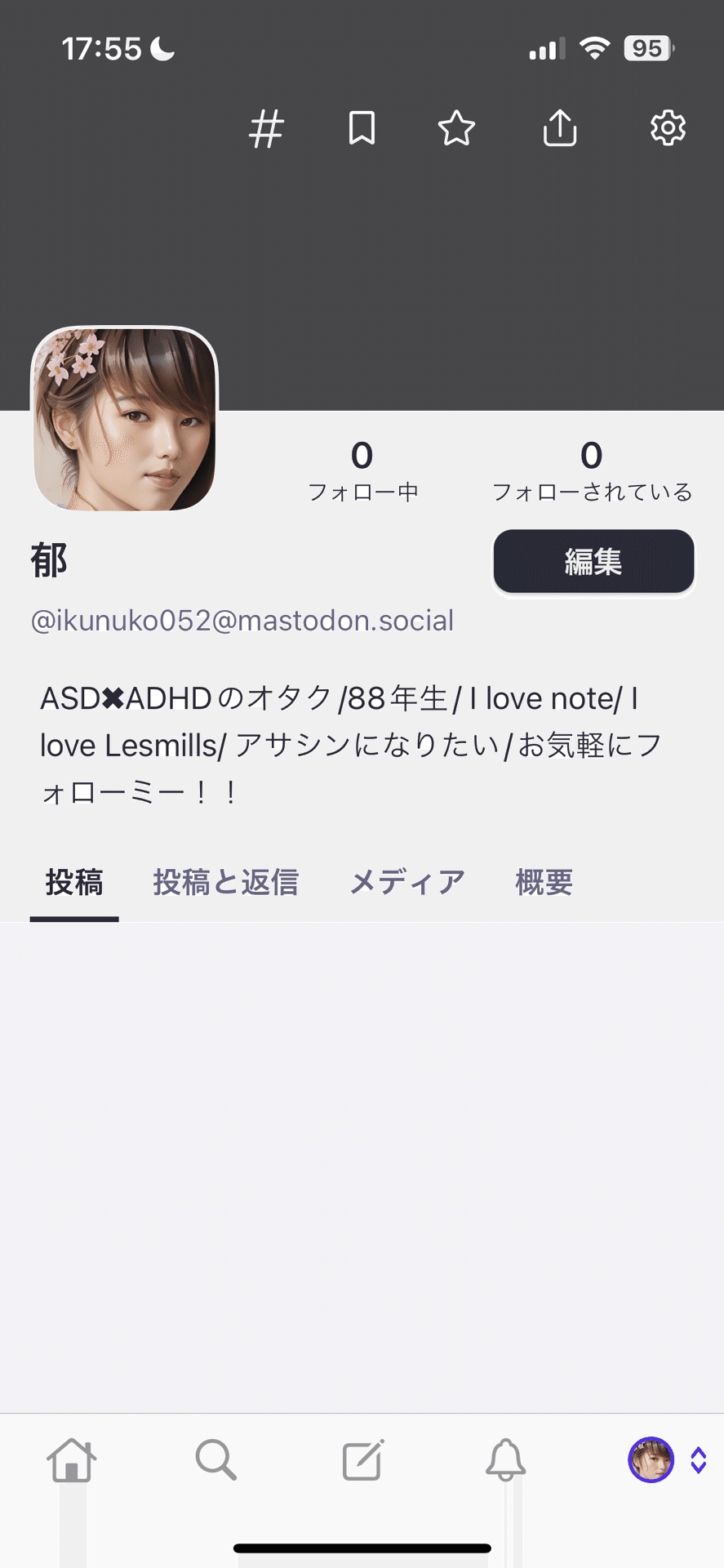 Twitter開いたら、フォロワーさんが凍結されてる。 いや、凍結すべきアカウント（エロ垢とか）を凍結せず、特に何の問題も見受けられないアカウントを凍結させるんだなあ...  前に作ったマストドン垢整備｜郁@書くことが好き。