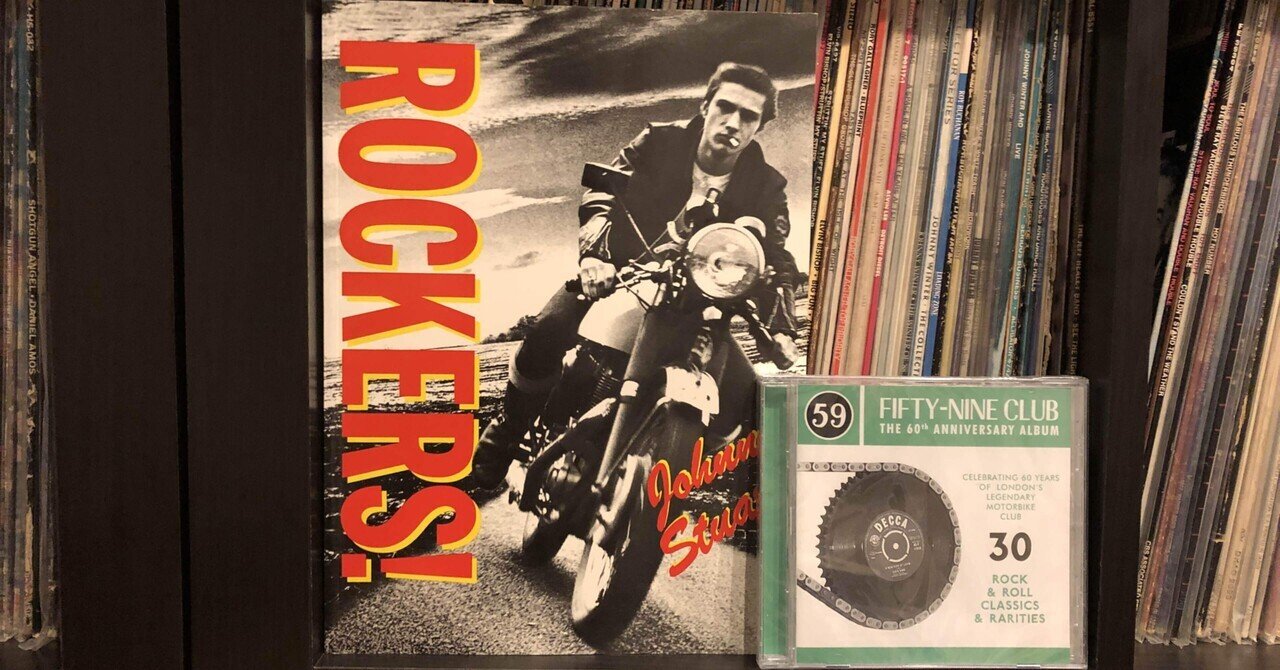 59クラブ〜60周年記念アルバム／ヴァリアス・アーティスツ ('19