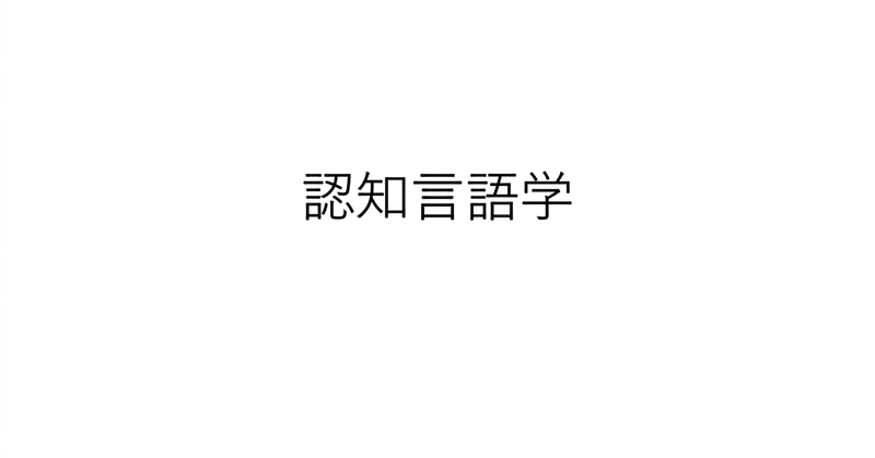 犯罪理論 (およびその要素)