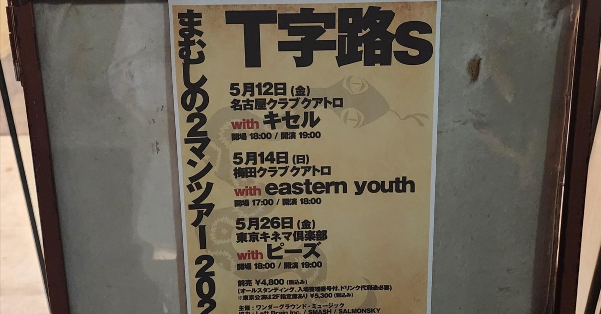 Theピーズ/ 常盤座 ネット限定お買い得商品 - ショップチャンネル Theピーズ/ 常盤