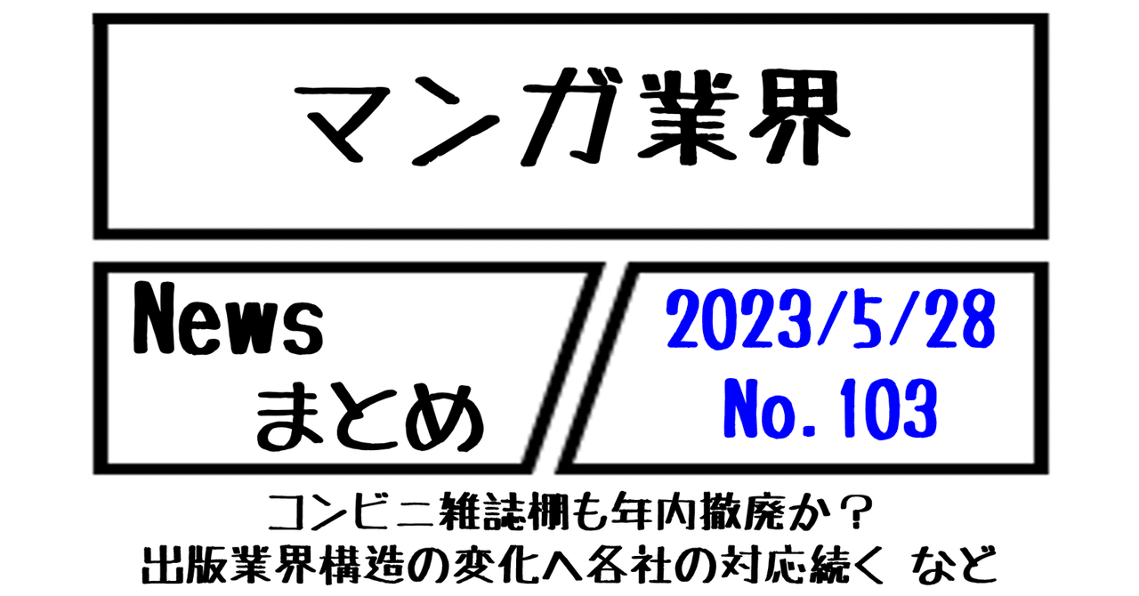ラノベ漫画詰め合わせ （読者を癒やす作品に！ 『田んぼで拾った