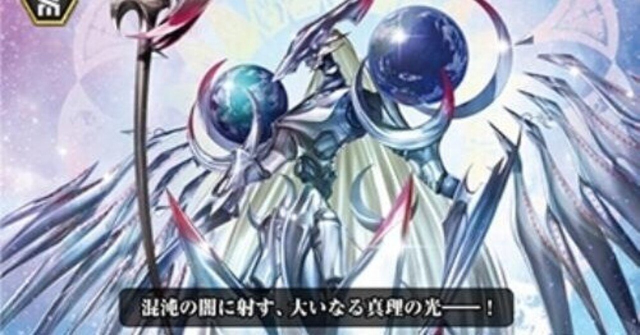 VGZERO】ヴァンガードZERO最強カードランキング&騎士王降臨最強