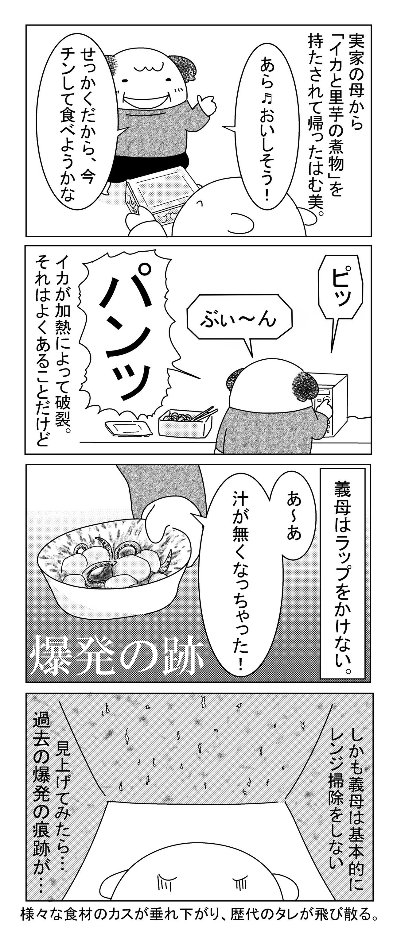 うさぎ40