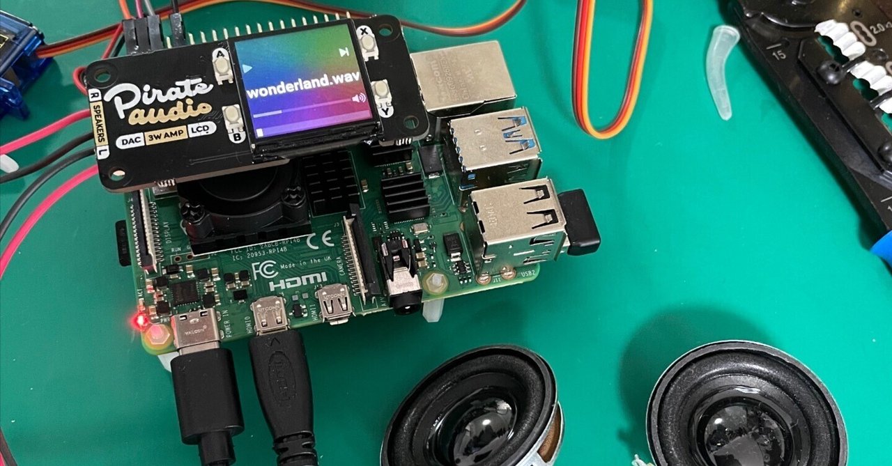 Pirate audioを使って、ラズパイをステレオスピーカー化してみた|NY Pirate audioを使って、ラズパイをステレオスピーカー化してみた|NY