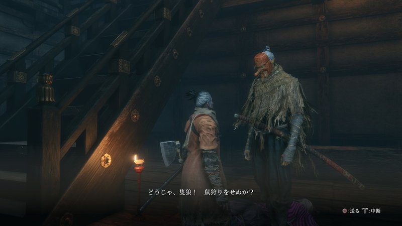 ニンジャヘッズ向けゲーム紹介 Sekiro 隻狼 キリエクラフト Note