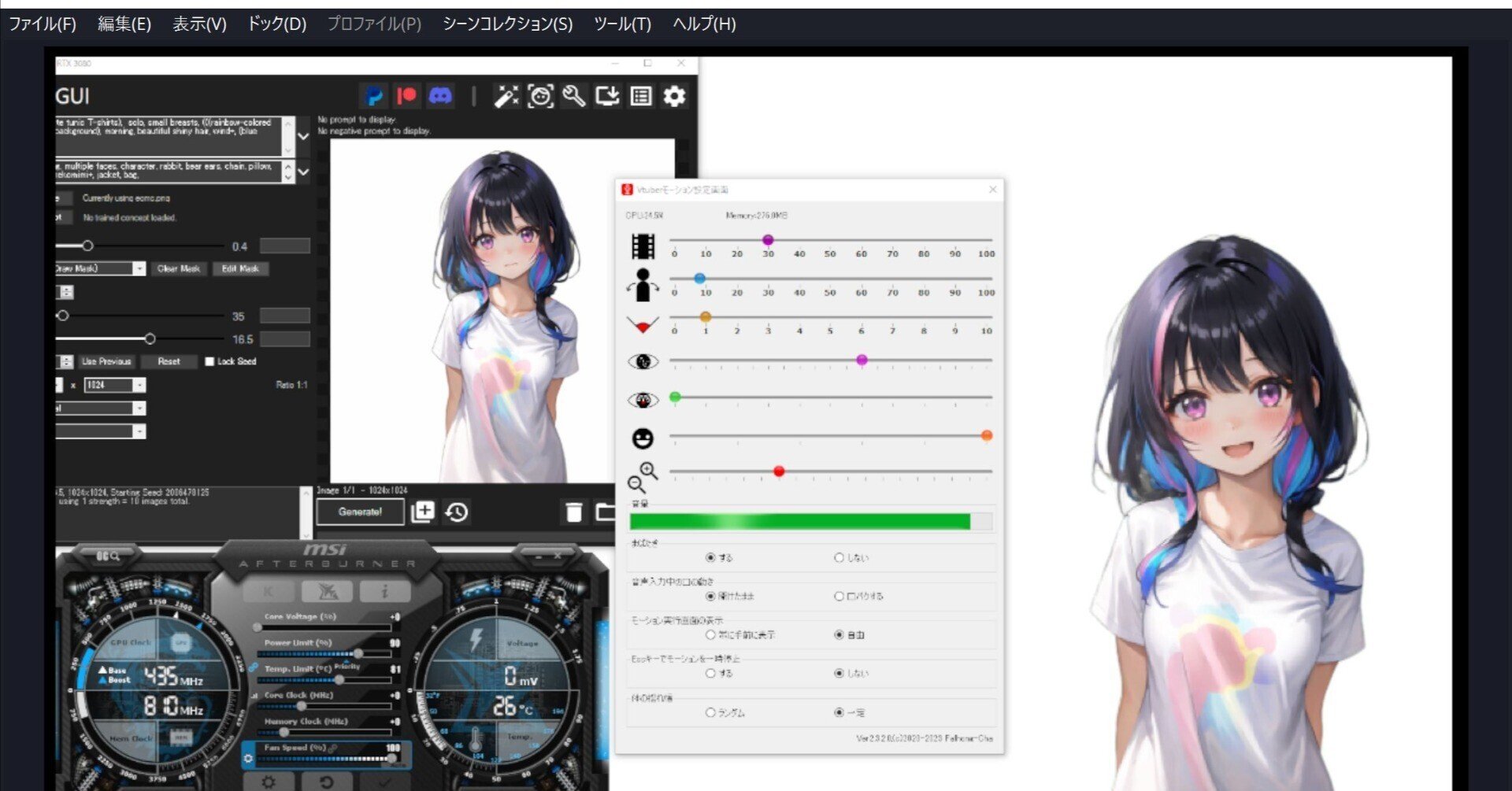 AIイラストを使ったVtuberデビュー方法!簡易版【だれでもVtuber Ver2