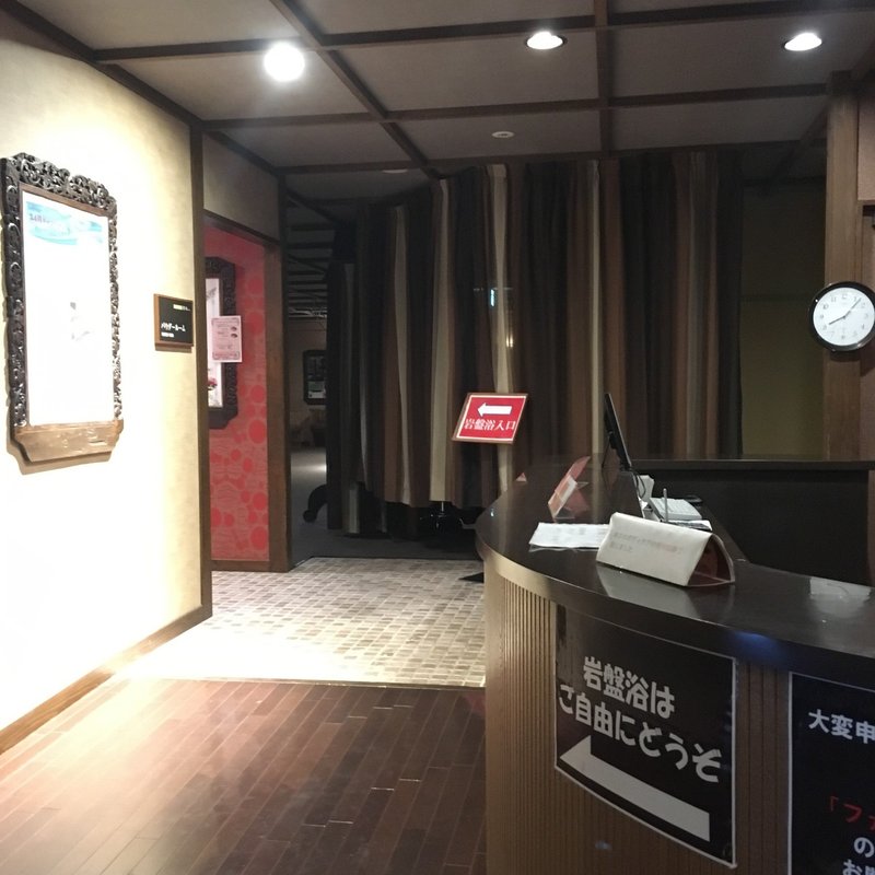 愛媛県松山のヤバイスーパー銭湯 そらともり をレビュー ちーさん Note