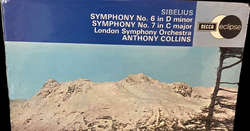 シベリウス　交響曲第6、7番を聴きながら