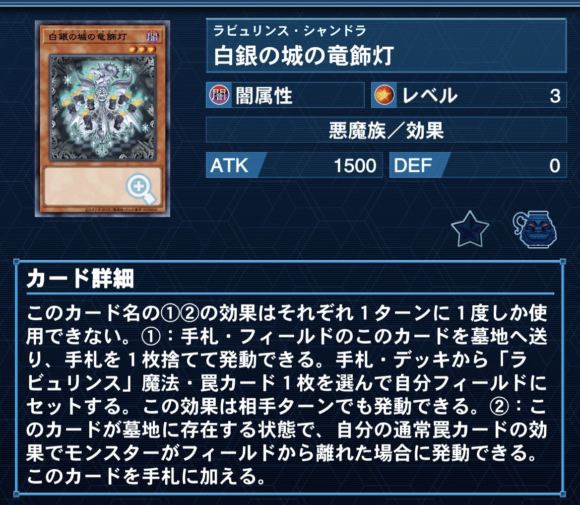 YCSJ TOKYO 2023 ラビュリンス 雑感｜しい