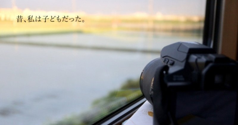おもひでぽろぽろ はやぶさ Note おもひでぽろぽろ はやぶさ Note