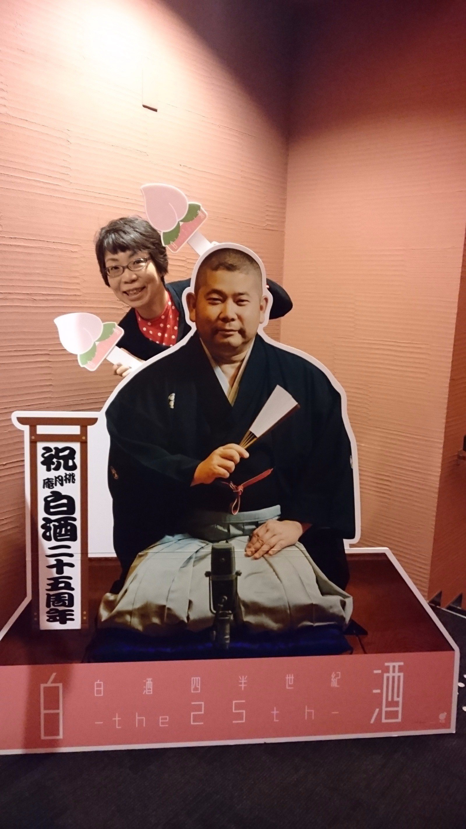 矢部万紀子 Note