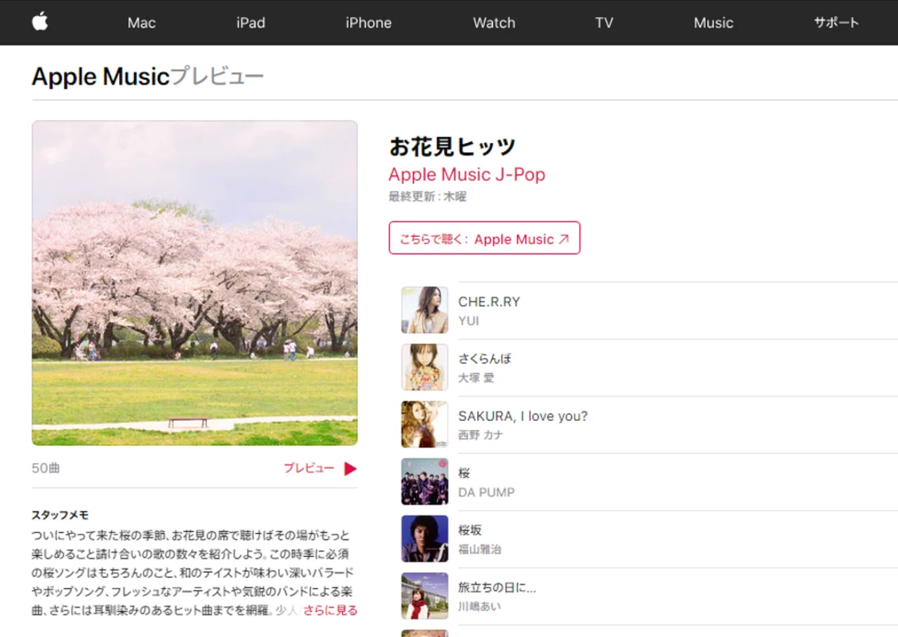 音楽配信時代に継続的に聞かれる音楽を作っていく為には 仕事と夢の二刀流を追いかけて Bluehairs 服部 Note