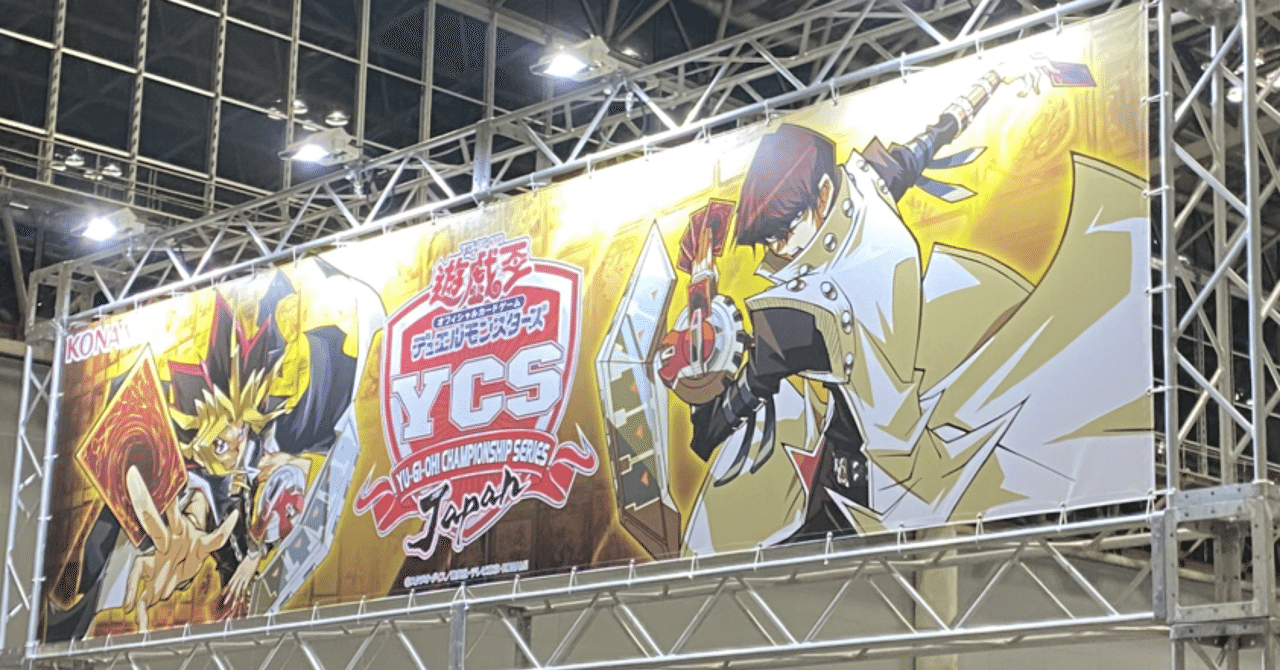 YCSJ TOKYO 2023 なんかベスト64なれたわ|ぬこっち YCSJ TOKYO 2023 なんかベスト64なれたわ|ぬこっち
