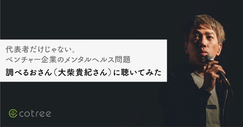 調べるおさん記事アイキャッチ2