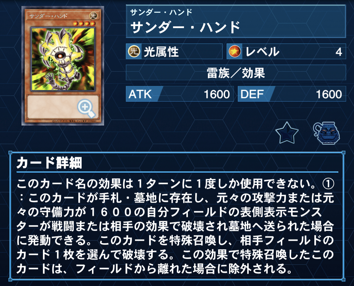 テッド特殊カード 4000攻撃力 ザ・カードバトル 楽天市場】遊戯王 攻撃力4000の通販