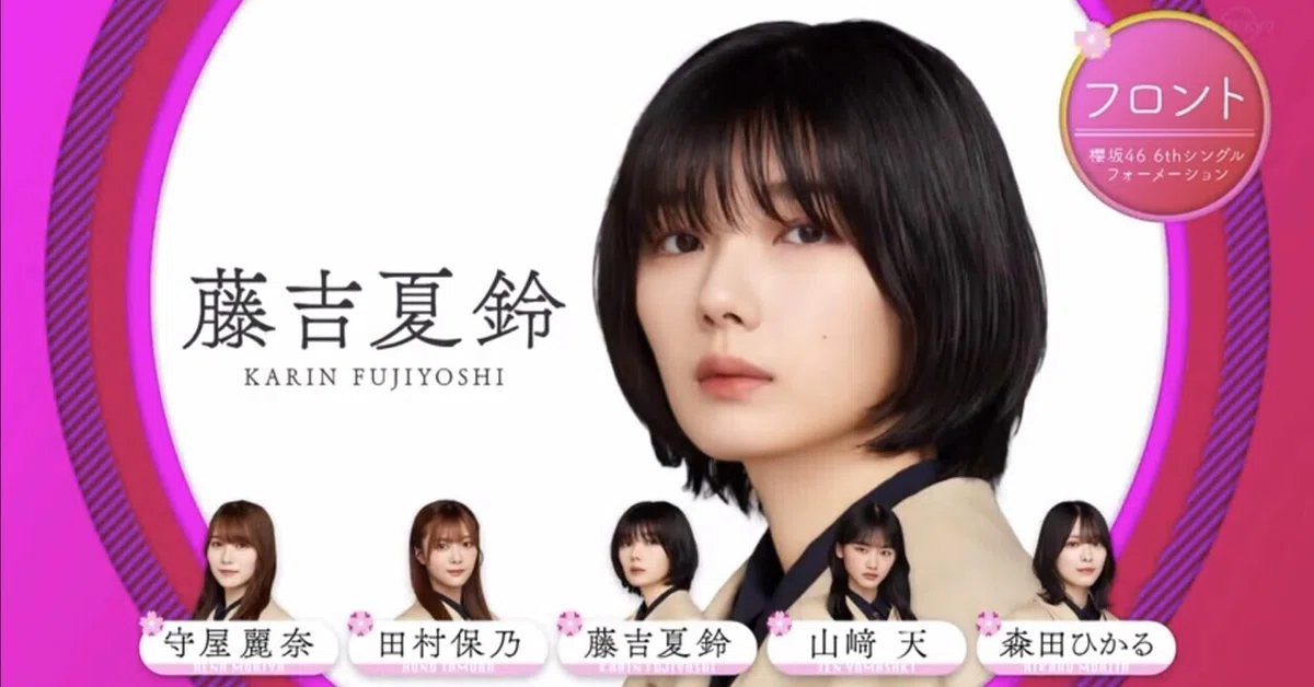 o*)様 櫻坂46 藤吉夏鈴 93枚まとめ （藤吉夏鈴（櫻坂46）が登場。「blt 