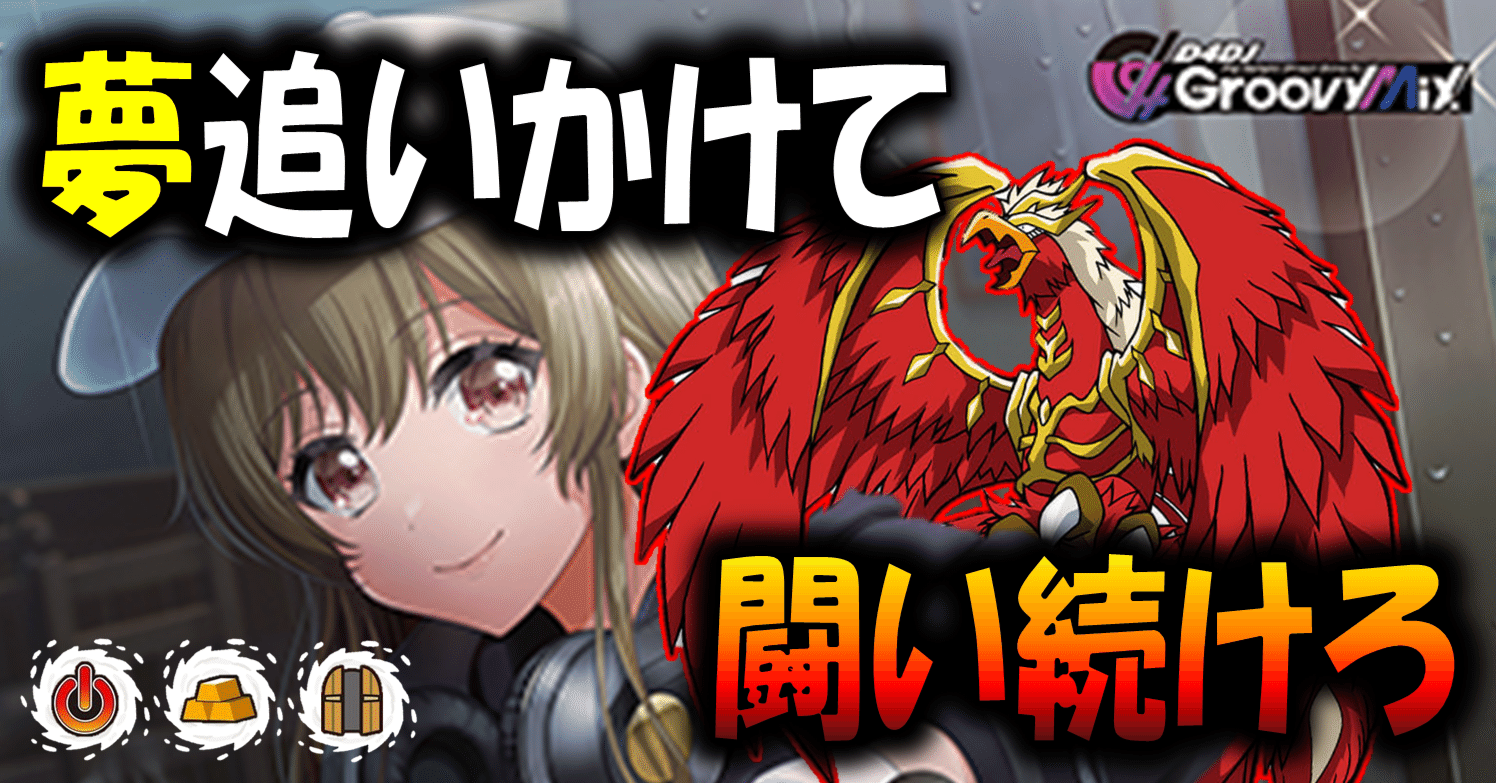 D4DJ　宝枝 ヴァイスシュヴァルツ D4DJ 宝枝デッキ ヴァイスシュヴァルツ D4DJ 宝