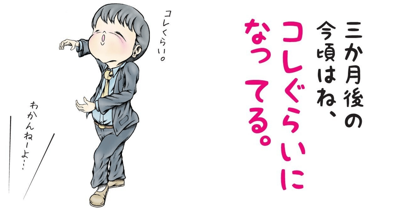 嫌な質問を乗り切るコツ。フラッギングとブリッジングで取材をコントロール。｜MONO Style LLP