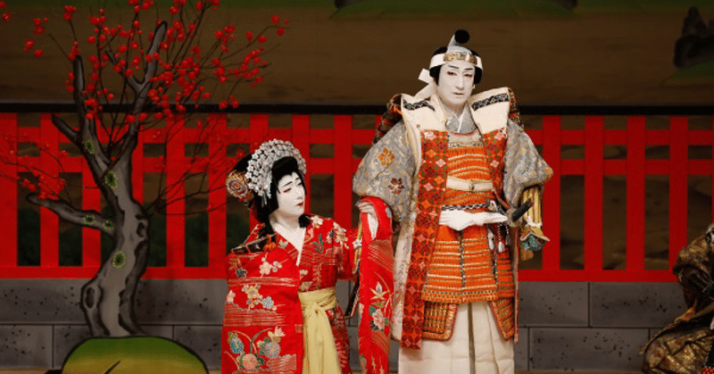 さぁ、歌舞伎を観よう！