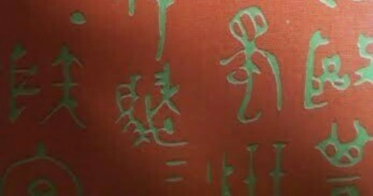 私の家の『漱石全集』｜奎文初