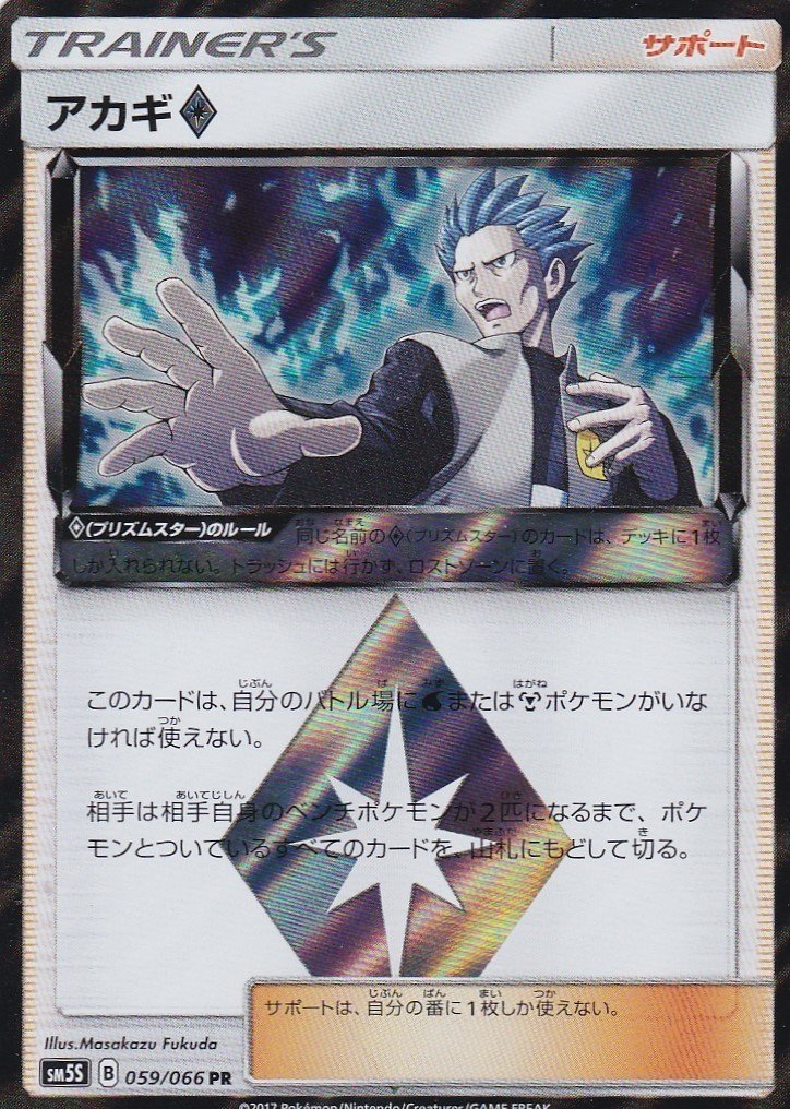 ビクティニ プリズムスター | ポケモンカードゲーム公式ホームページ