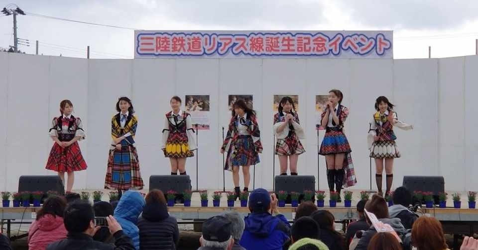 三陸でのakbライブに初めて行ってきた 誰かのためにプロジェクト いときん Note
