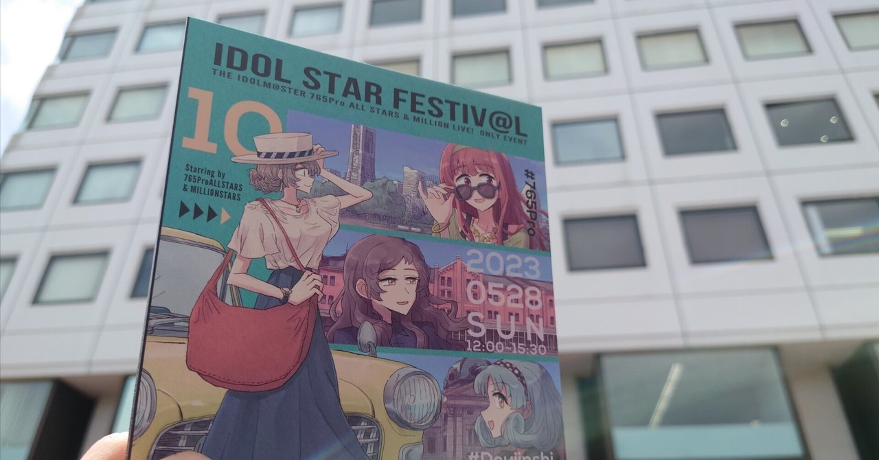 初めての名刺交換と初めてのISF」5月度業務月報｜やまち
