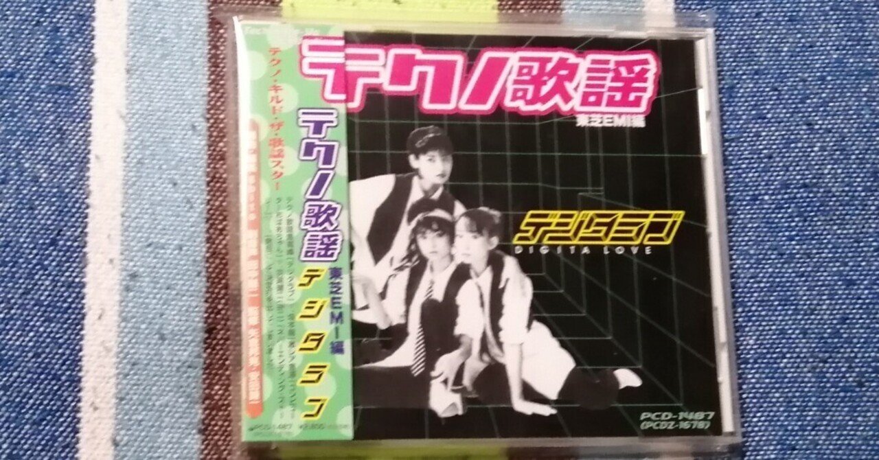 今日の1曲～つちやかおり「哀愁のオリエント急行」編。 ｜スガイヒロシ
