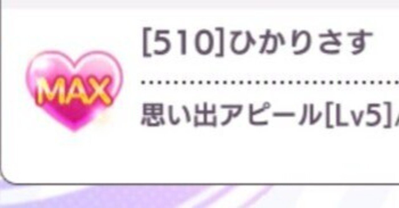 りんご様へ♥5/26 あけおめ⛩️ 今年もよろしくねっ🐍🤍