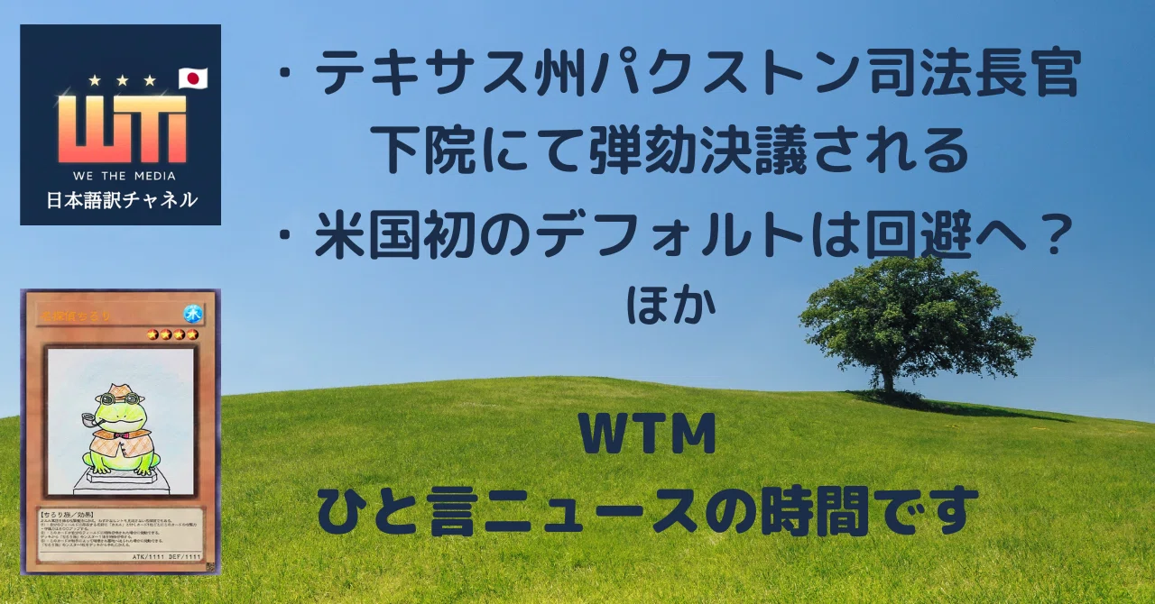 見出し画像