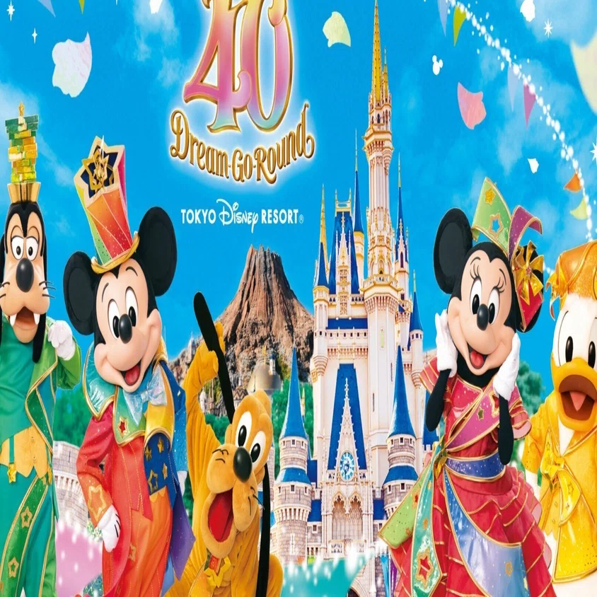 東京ディズニーリゾート40周年スペシャルパレード日程更新（館山市