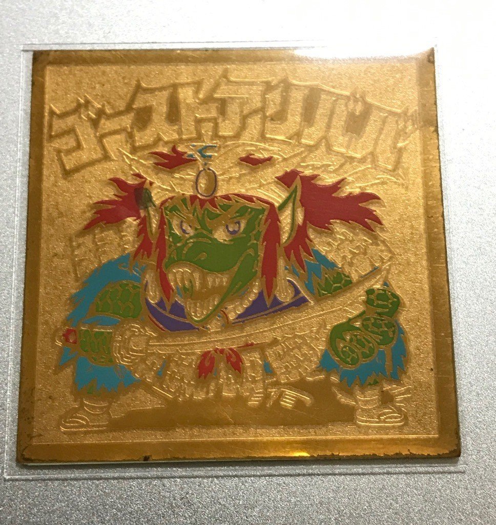 ぼくがビックリマンから学んだこと：第51弾〜ワンダーマリアと