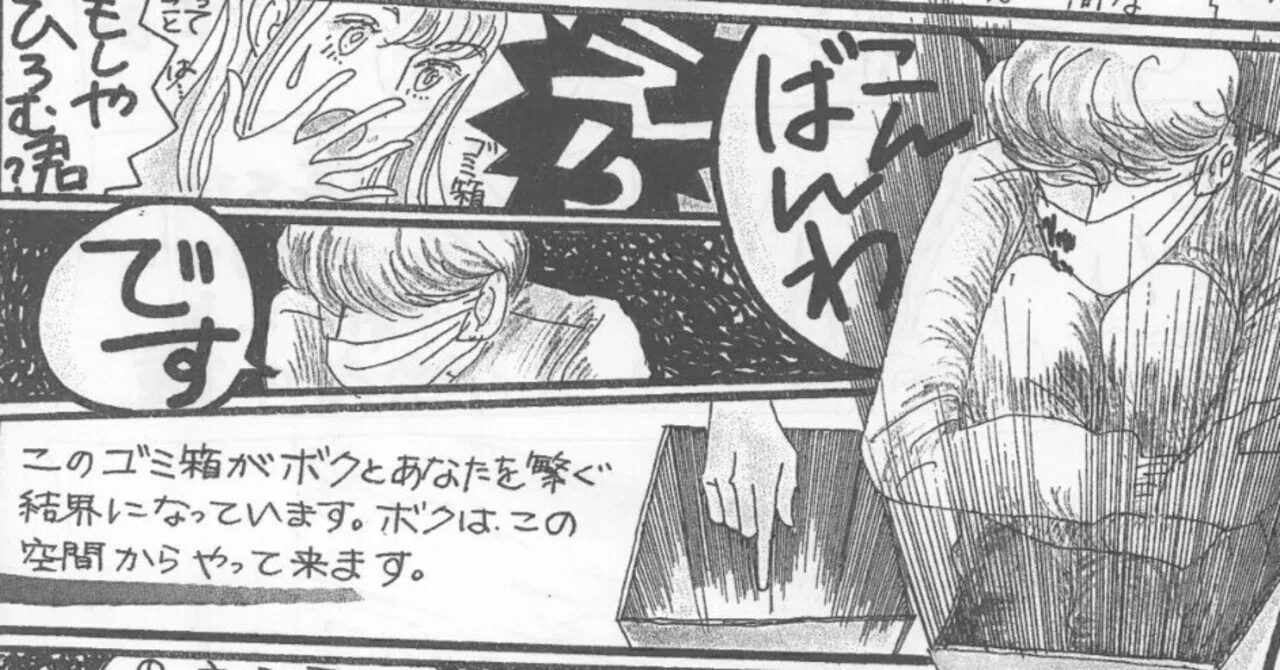 見出し画像