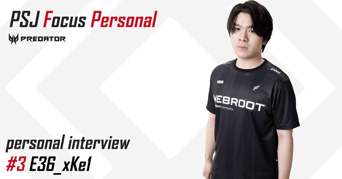 PSJ Focus Personal powered by Predator #3 「E36_xKe1」｜PUBG