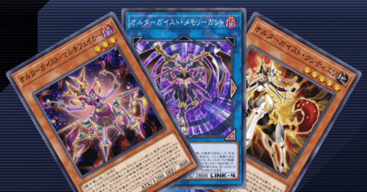 オルターガイスト布教したい会【前編】｜柊鰯