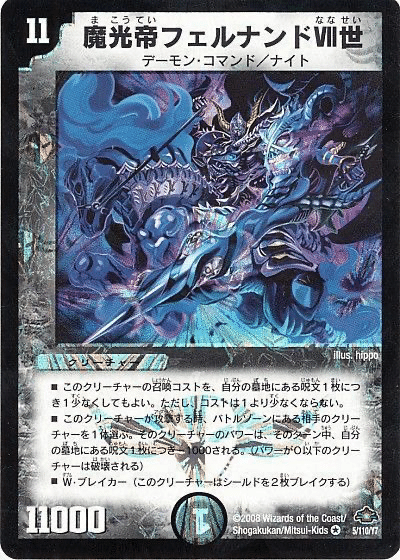 かつてのコントロールの顔が墓地ソで令和に降臨？デッキ紹介