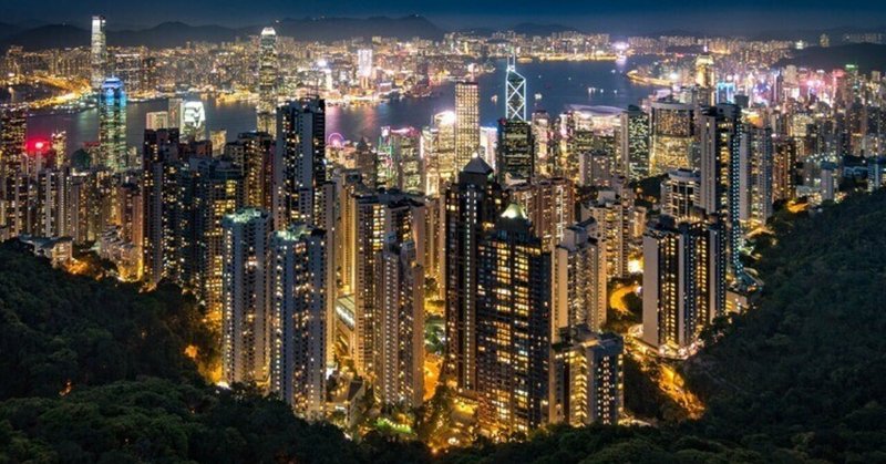 カードの不正利用初体験。人のお金で見る香港の夜景はきれいだったか？