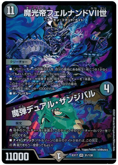 かつてのコントロールの顔が墓地ソで令和に降臨？デッキ紹介