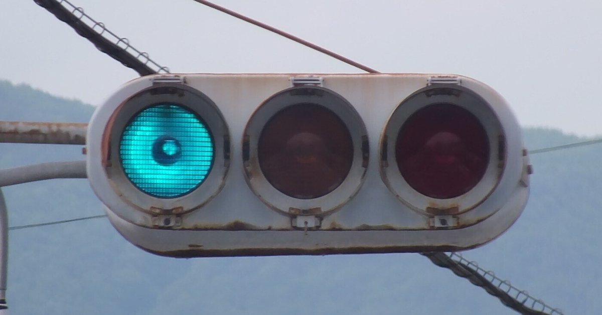 鉄道グッズ！信号機レンズ 鉄道信号機 レンズ（赤青・2枚組） - メルカリ