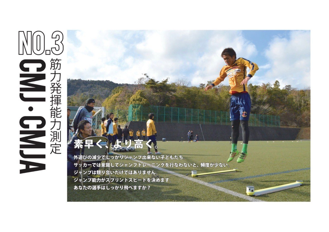高校サッカーぶっちゃけ論vol 3 チームわけ編 Aチームとcチームの 力発揮の巧みさ がちがう 河合 学 Note 高校サッカーぶっちゃけ論vol 3 チームわけ編 Aチームとcチームの 力発揮の巧みさ がちがう 河合 学 Note