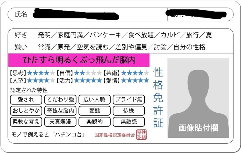 八方美人だけど人間関係断捨離得意人間になった溺れかけの人魚 溺れかけの人魚 Note