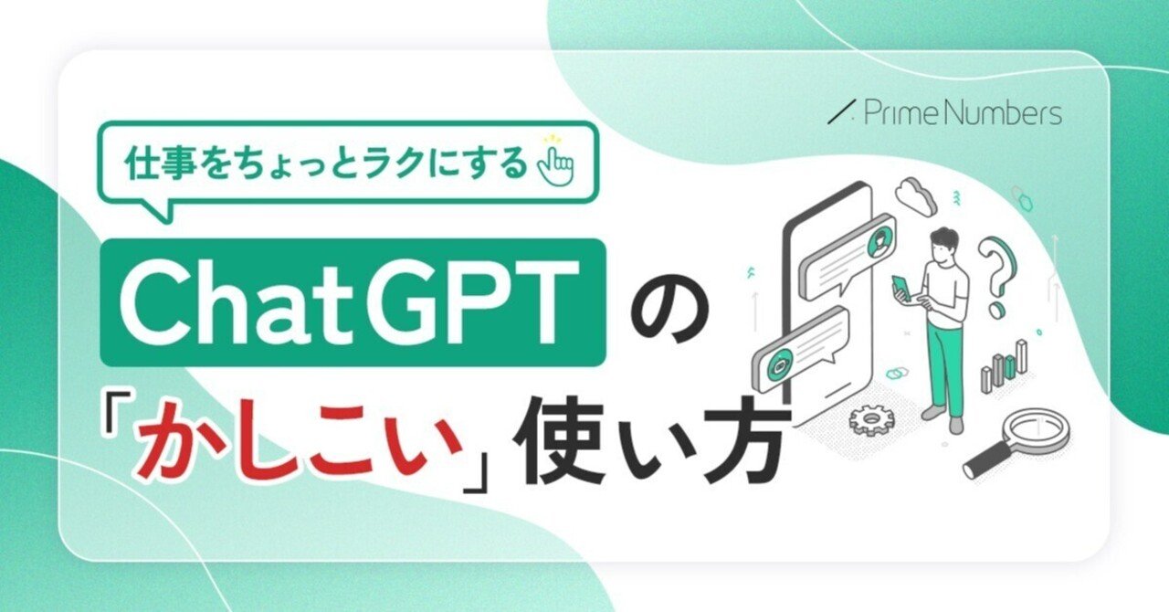 コメントください 死にたくないならサインして 裏切り／ニセモノ／狐狗狸 - 集英社みらい文庫