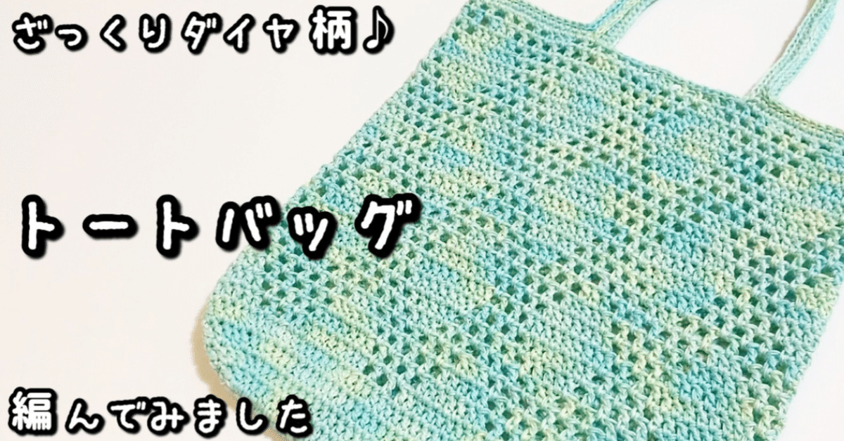 中古】 透かしあみサマーセーター/日本ヴォーグ社/黒ゆきこ
